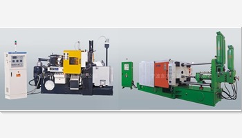 冷室壓鑄機(jī)與熱室壓鑄機(jī)的工作模式有什么不同？